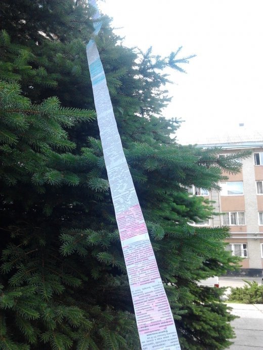 Диво студентського розуму